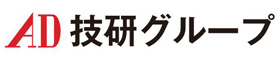 株式会社技研 | 技研プロセス有限会社 | シリコン加工(シリコーン加工)、金属塗装、特殊塗装、塗装加工、油汚れ・コゲ等の洗浄 | 茨城県