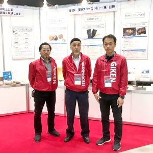 SURTECH2020