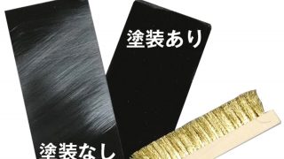 機能性ハードコート材料技術 耐擦傷性ハードコート塗装_9302-